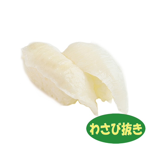 アブラガレイえんがわ　わさび抜き